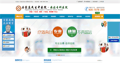 Desktop Screenshot of jwszl.com