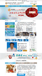 Mobile Screenshot of jwszl.com