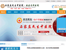 Tablet Screenshot of jwszl.com
